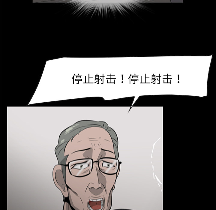 [韩国漫画] 尸去本性 奇幻,巨乳大奶,熟女人妻#[95P]-33