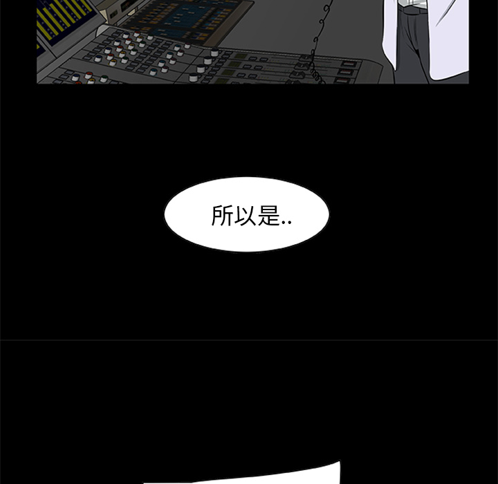 [韩国漫画] 尸去本性 奇幻,巨乳大奶,熟女人妻#[95P]-37