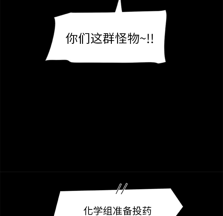 [韩国漫画] 尸去本性 奇幻,巨乳大奶,熟女人妻#[95P]-49