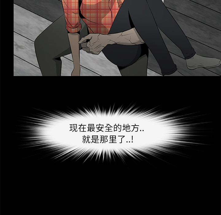 [韩国漫画] 尸去本性 奇幻,巨乳大奶,熟女人妻#[95P]-60