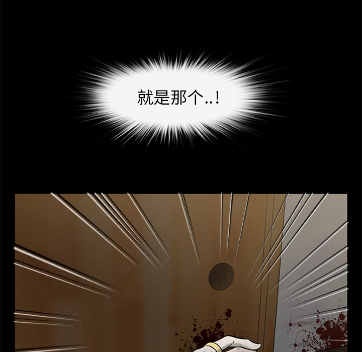 [韩国漫画] 尸去本性 奇幻,巨乳大奶,熟女人妻#[95P]-70