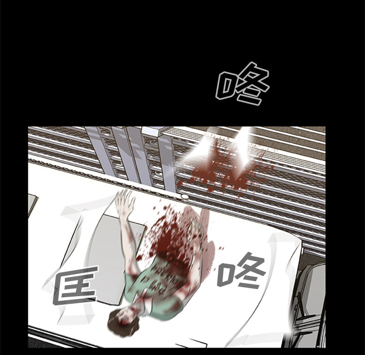 [韩国漫画] 尸去本性 奇幻,巨乳大奶,熟女人妻#[95P]-75