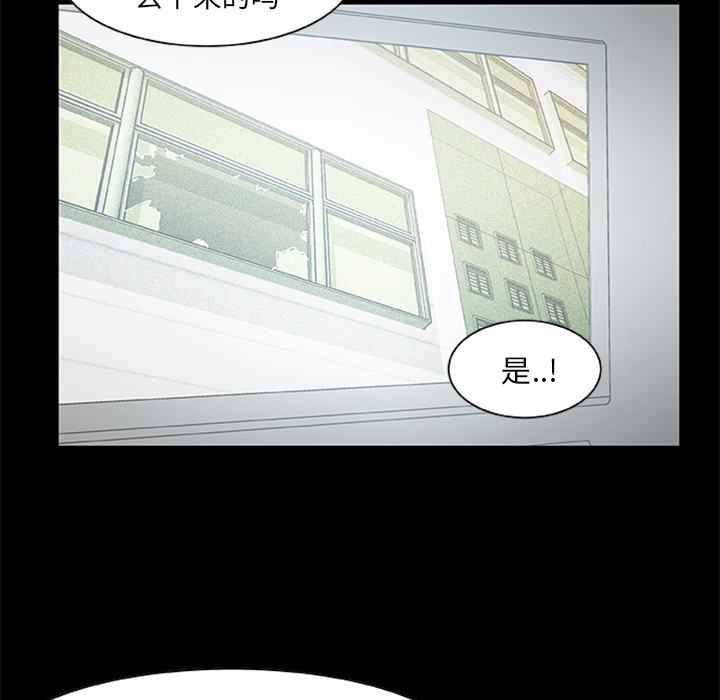 [韩国漫画] 尸去本性 奇幻,巨乳大奶,熟女人妻#[95P]-81