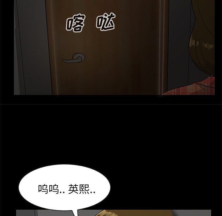 [韩国漫画] 尸去本性 奇幻,巨乳大奶,熟女人妻#[95P]-91