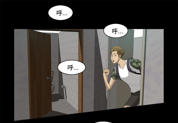 [韩国漫画] 尸去本性 奇幻,巨乳大奶,熟女人妻#[88P]-1