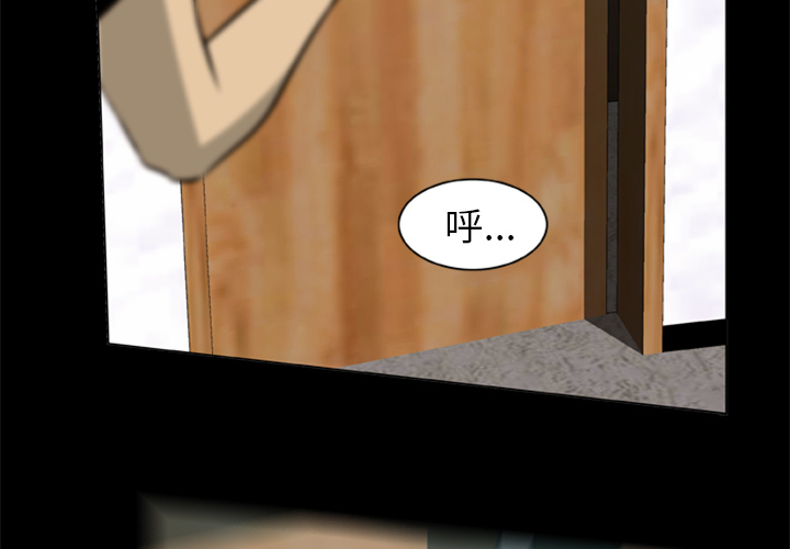 [韩国漫画] 尸去本性 奇幻,巨乳大奶,熟女人妻#[88P]-3