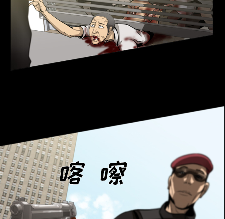 [韩国漫画] 尸去本性 奇幻,巨乳大奶,熟女人妻#[88P]-32