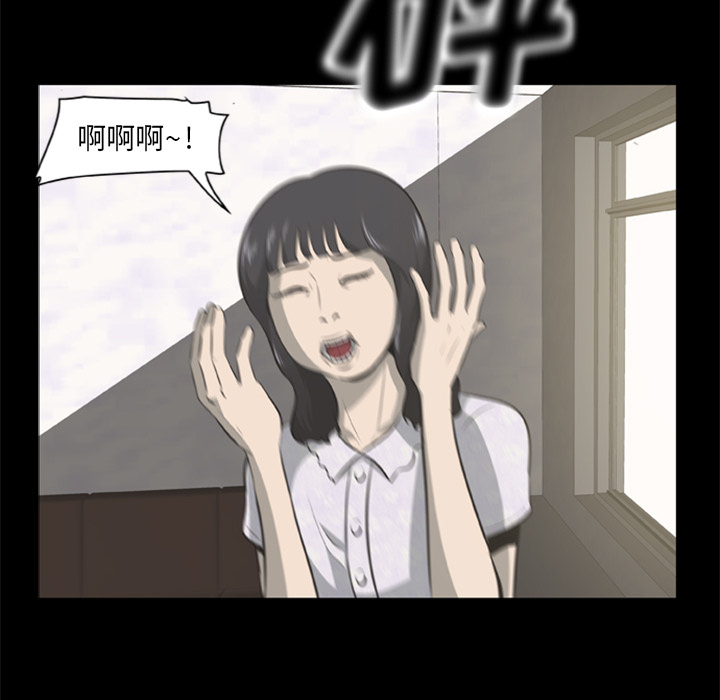 [韩国漫画] 尸去本性 奇幻,巨乳大奶,熟女人妻#[88P]-34