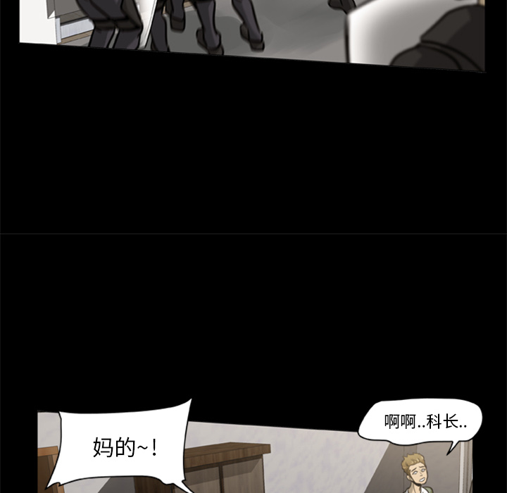 [韩国漫画] 尸去本性 奇幻,巨乳大奶,熟女人妻#[88P]-37