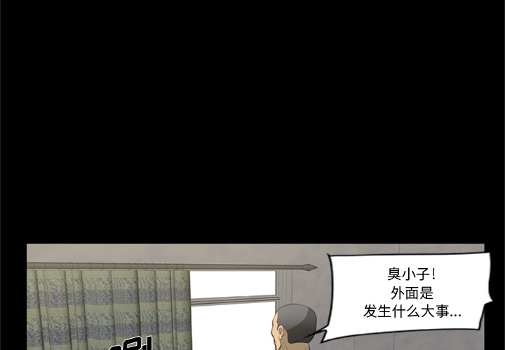 [韩国漫画] 尸去本性 奇幻,巨乳大奶,熟女人妻#[88P]-48