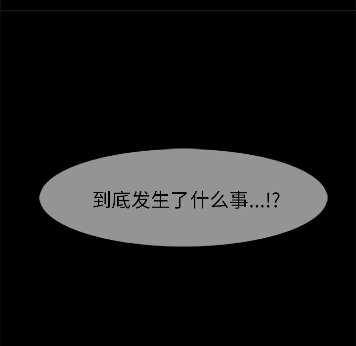 [韩国漫画] 尸去本性 奇幻,巨乳大奶,熟女人妻#[88P]-52