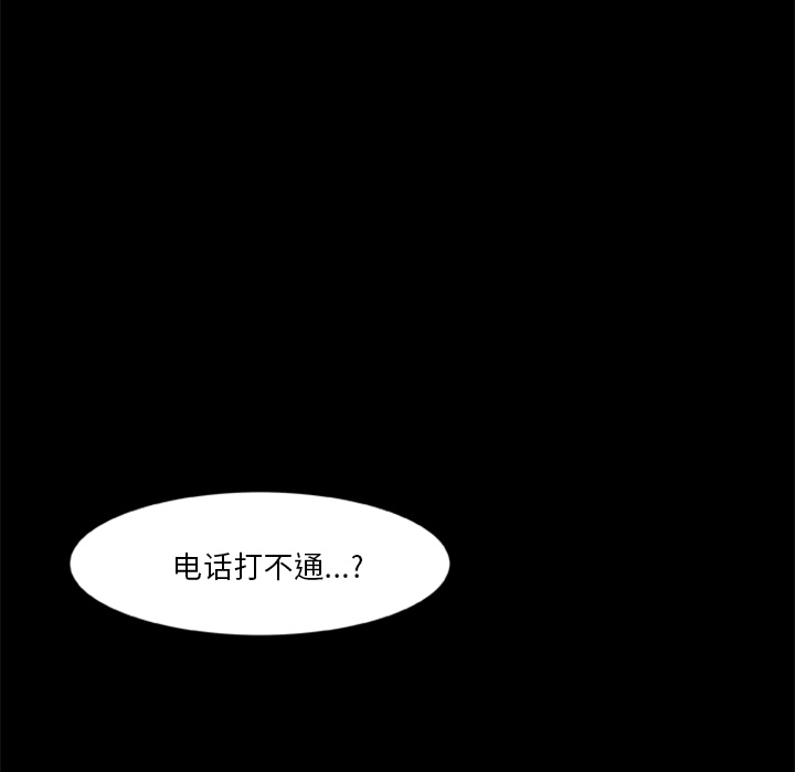 [韩国漫画] 尸去本性 奇幻,巨乳大奶,熟女人妻#[88P]-53