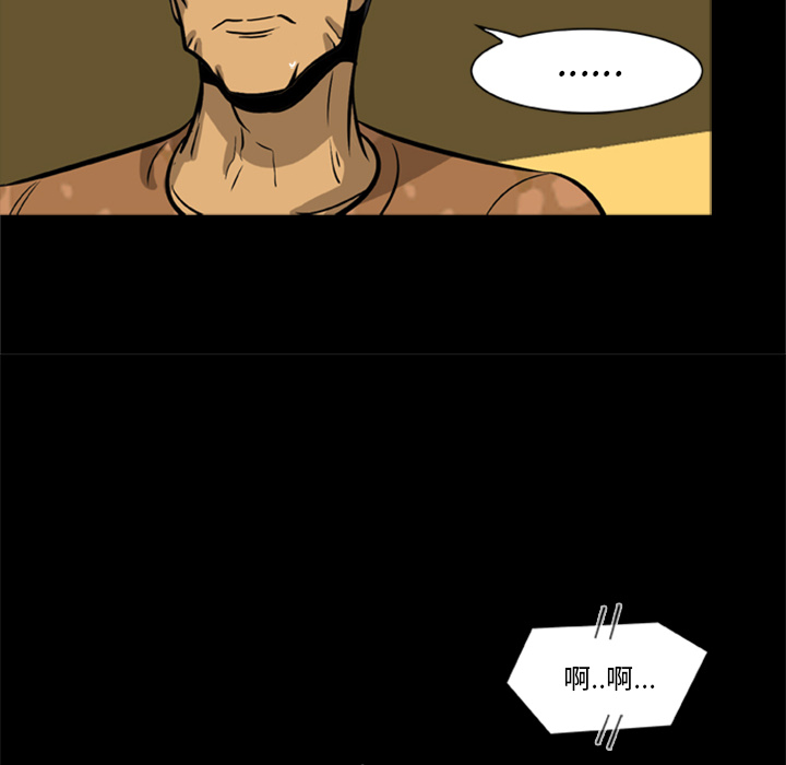 [韩国漫画] 尸去本性 奇幻,巨乳大奶,熟女人妻#[88P]-83