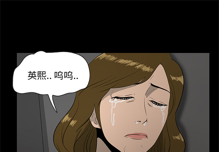 [韩国漫画] 尸去本性 奇幻,巨乳大奶,熟女人妻#[120P]-1