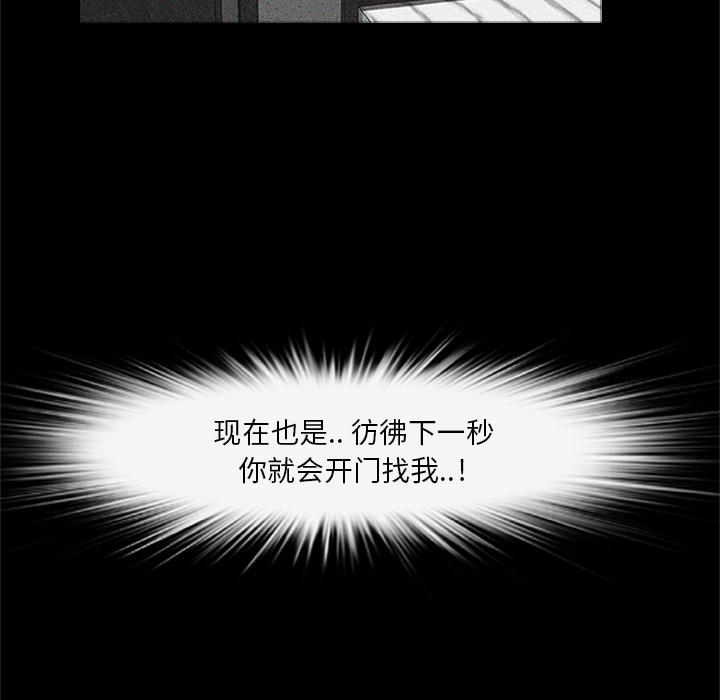 [韩国漫画] 尸去本性 奇幻,巨乳大奶,熟女人妻#[120P]-10