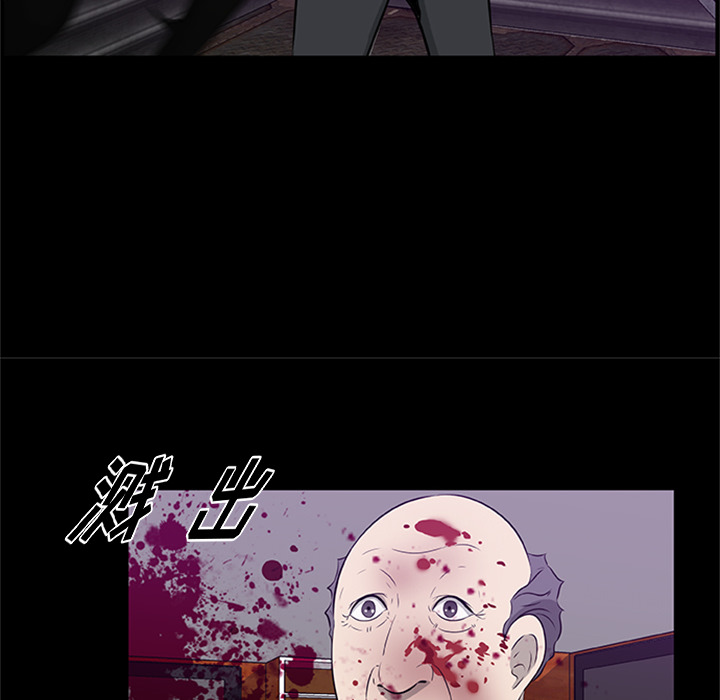 [韩国漫画] 尸去本性 奇幻,巨乳大奶,熟女人妻#[120P]-103