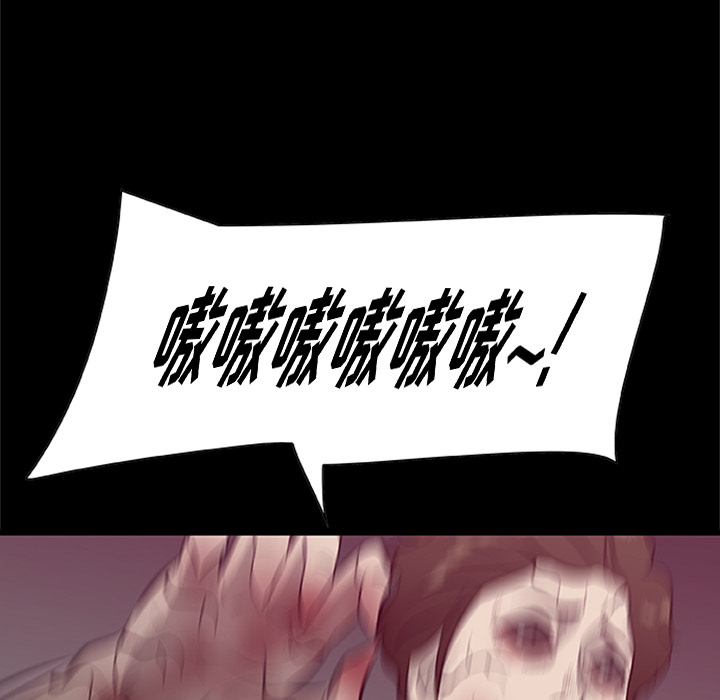[韩国漫画] 尸去本性 奇幻,巨乳大奶,熟女人妻#[120P]-107