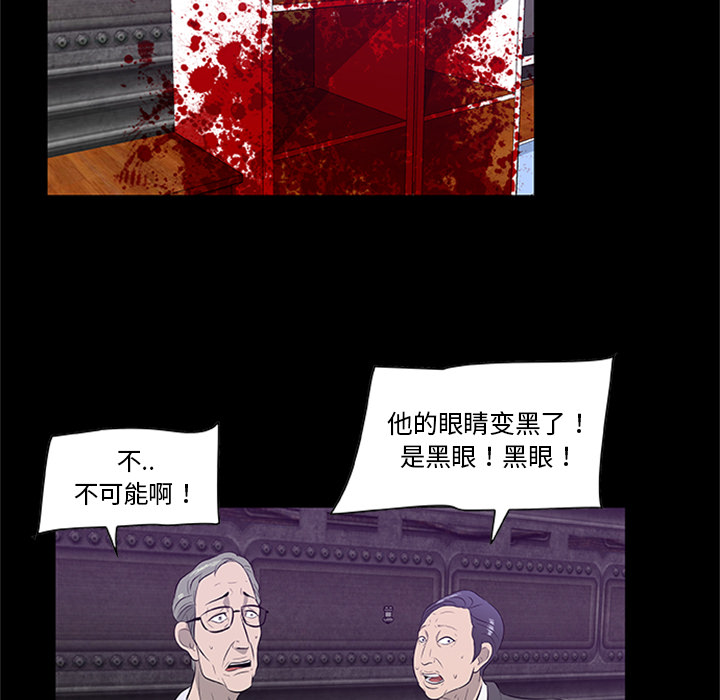 [韩国漫画] 尸去本性 奇幻,巨乳大奶,熟女人妻#[120P]-110