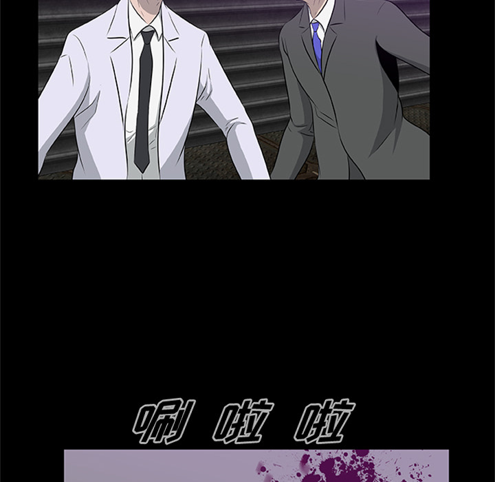 [韩国漫画] 尸去本性 奇幻,巨乳大奶,熟女人妻#[120P]-111