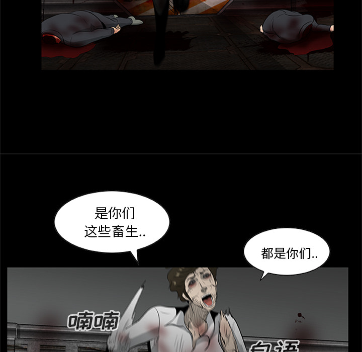 [韩国漫画] 尸去本性 奇幻,巨乳大奶,熟女人妻#[120P]-115