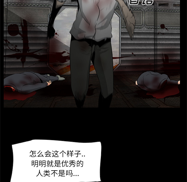 [韩国漫画] 尸去本性 奇幻,巨乳大奶,熟女人妻#[120P]-116