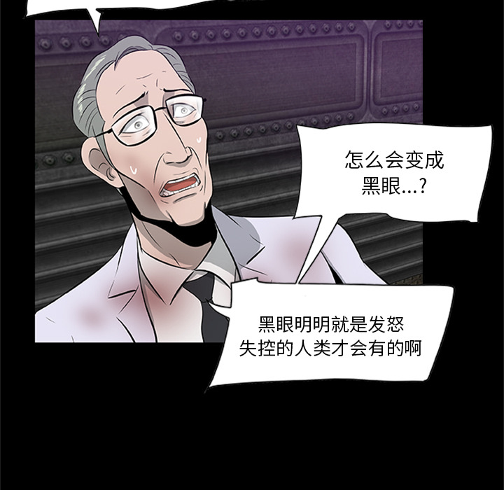 [韩国漫画] 尸去本性 奇幻,巨乳大奶,熟女人妻#[120P]-117
