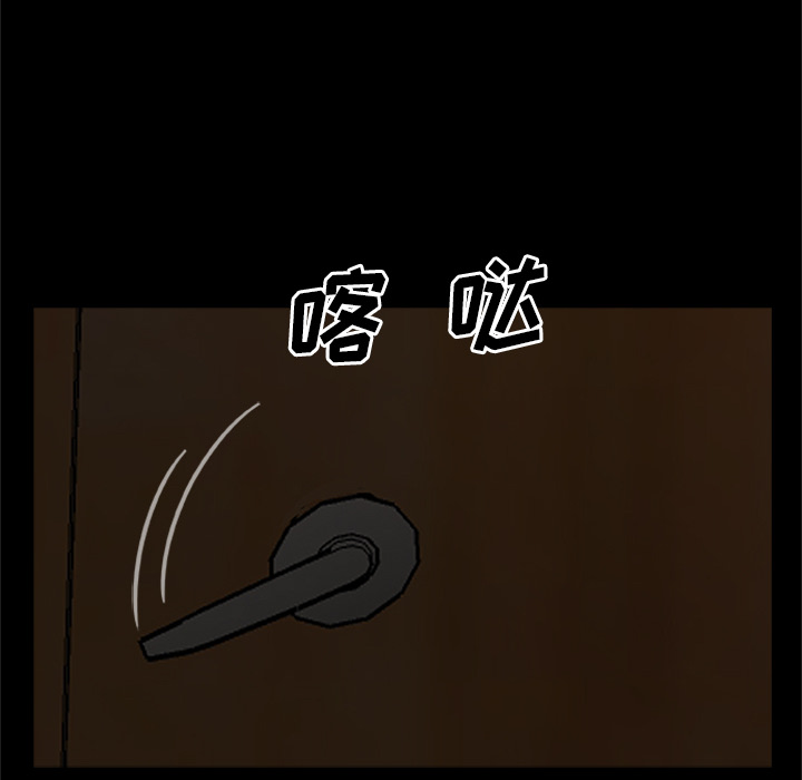 [韩国漫画] 尸去本性 奇幻,巨乳大奶,熟女人妻#[120P]-12