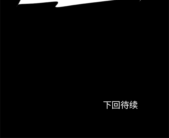 [韩国漫画] 尸去本性 奇幻,巨乳大奶,熟女人妻#[120P]-120