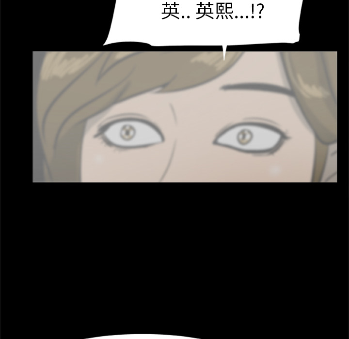 [韩国漫画] 尸去本性 奇幻,巨乳大奶,熟女人妻#[120P]-15