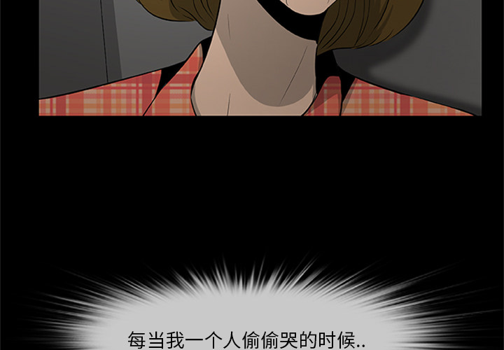 [韩国漫画] 尸去本性 奇幻,巨乳大奶,熟女人妻#[120P]-2
