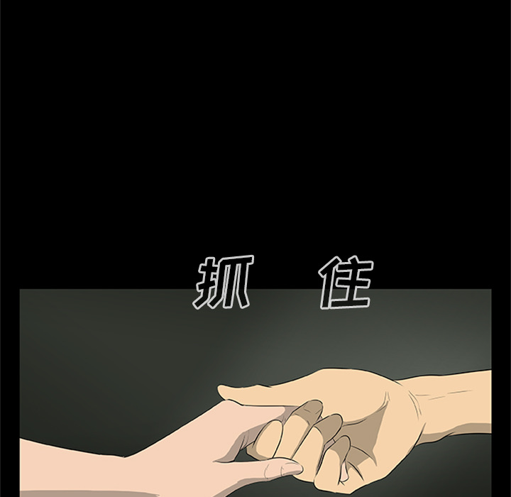 [韩国漫画] 尸去本性 奇幻,巨乳大奶,熟女人妻#[120P]-21