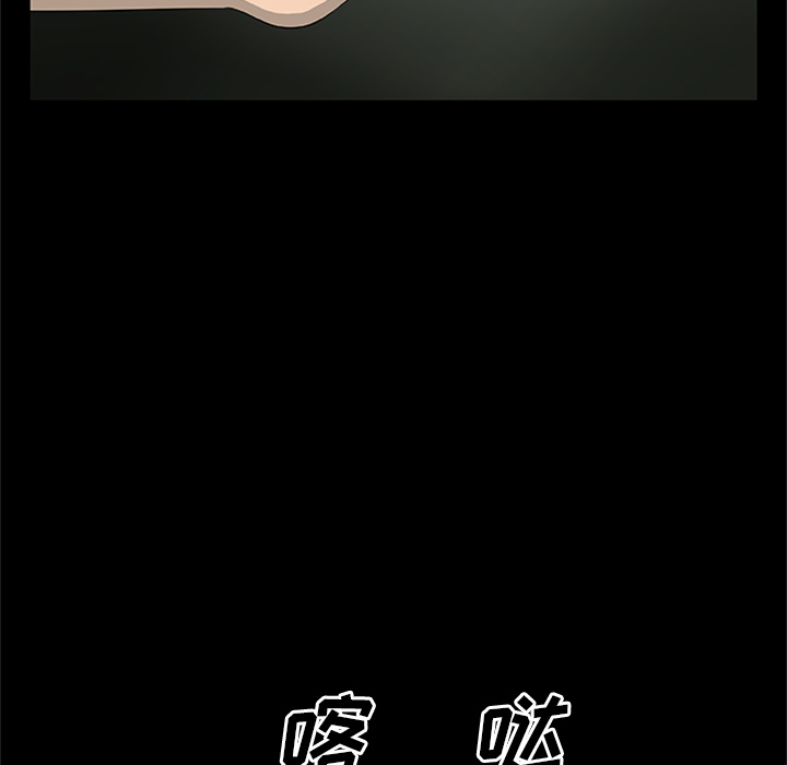 [韩国漫画] 尸去本性 奇幻,巨乳大奶,熟女人妻#[120P]-22