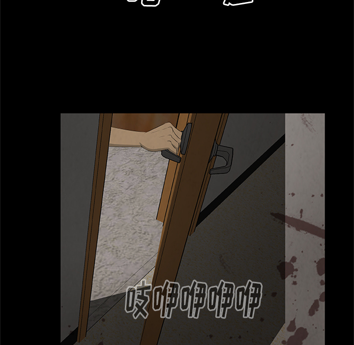 [韩国漫画] 尸去本性 奇幻,巨乳大奶,熟女人妻#[120P]-23