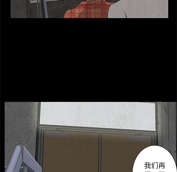 [韩国漫画] 尸去本性 奇幻,巨乳大奶,熟女人妻#[120P]-30