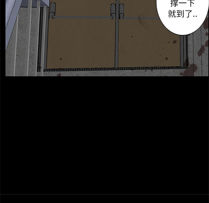 [韩国漫画] 尸去本性 奇幻,巨乳大奶,熟女人妻#[120P]-31