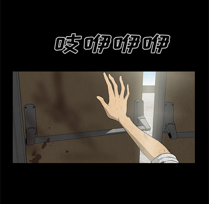 [韩国漫画] 尸去本性 奇幻,巨乳大奶,熟女人妻#[120P]-32