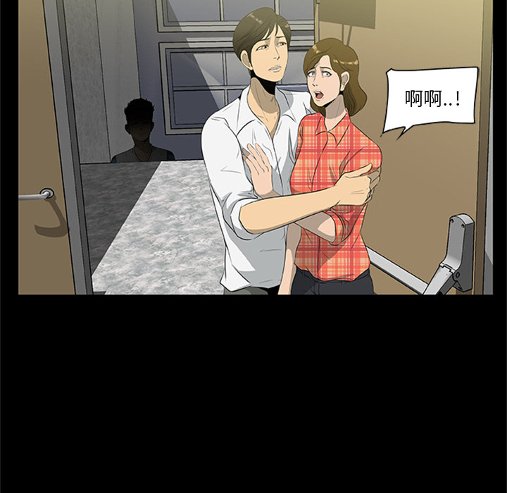 [韩国漫画] 尸去本性 奇幻,巨乳大奶,熟女人妻#[120P]-36