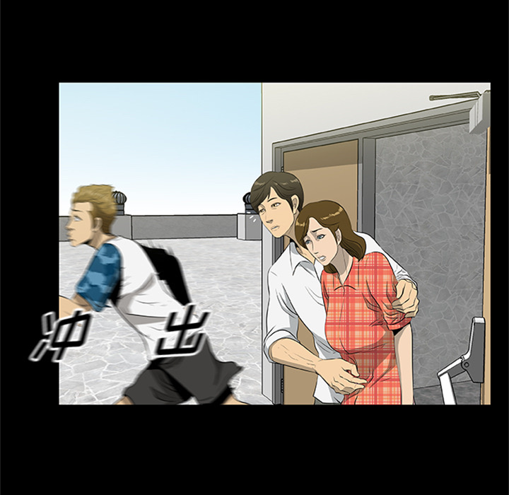 [韩国漫画] 尸去本性 奇幻,巨乳大奶,熟女人妻#[120P]-38