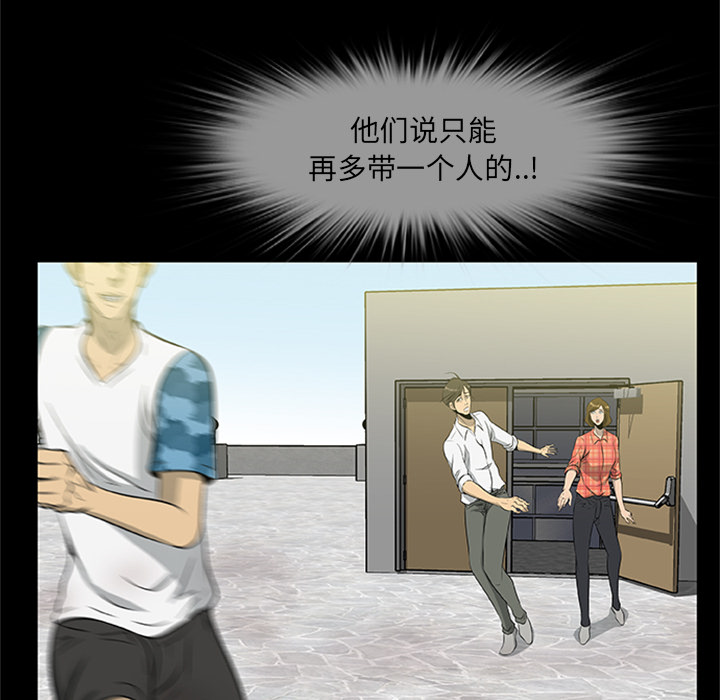 [韩国漫画] 尸去本性 奇幻,巨乳大奶,熟女人妻#[120P]-40