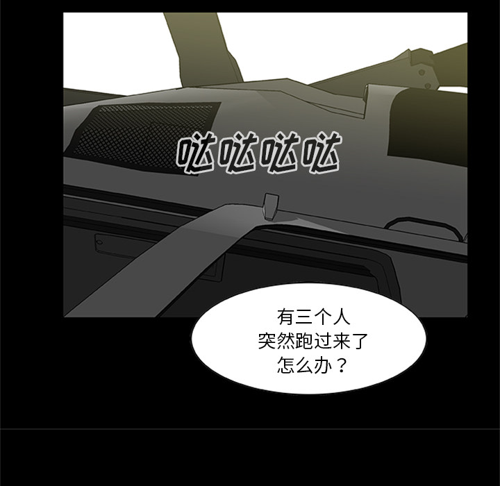 [韩国漫画] 尸去本性 奇幻,巨乳大奶,熟女人妻#[120P]-43