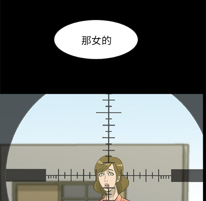 [韩国漫画] 尸去本性 奇幻,巨乳大奶,熟女人妻#[120P]-46