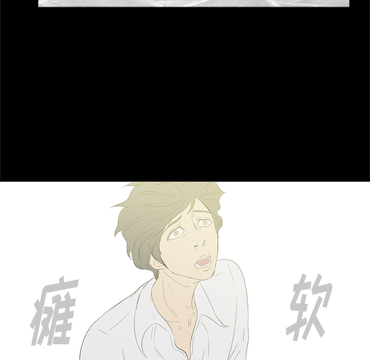 [韩国漫画] 尸去本性 奇幻,巨乳大奶,熟女人妻#[120P]-52