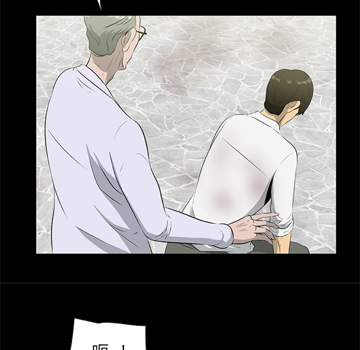 [韩国漫画] 尸去本性 奇幻,巨乳大奶,熟女人妻#[120P]-55