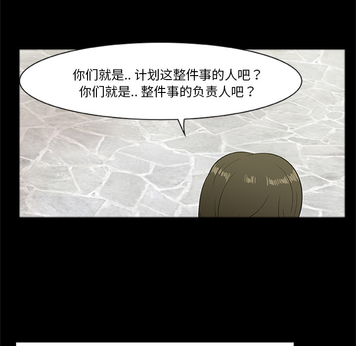 [韩国漫画] 尸去本性 奇幻,巨乳大奶,熟女人妻#[120P]-57