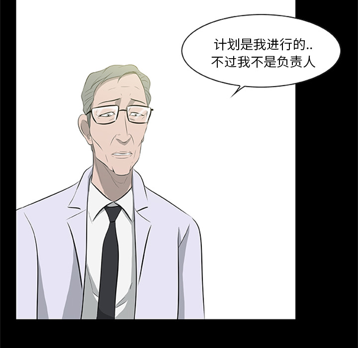 [韩国漫画] 尸去本性 奇幻,巨乳大奶,熟女人妻#[120P]-58