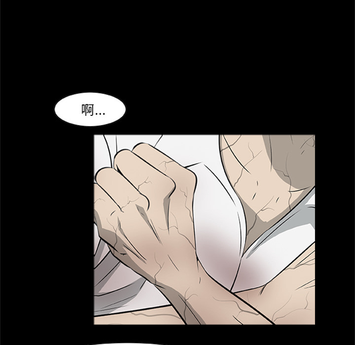 [韩国漫画] 尸去本性 奇幻,巨乳大奶,熟女人妻#[120P]-60