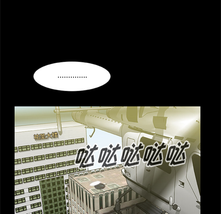 [韩国漫画] 尸去本性 奇幻,巨乳大奶,熟女人妻#[120P]-64
