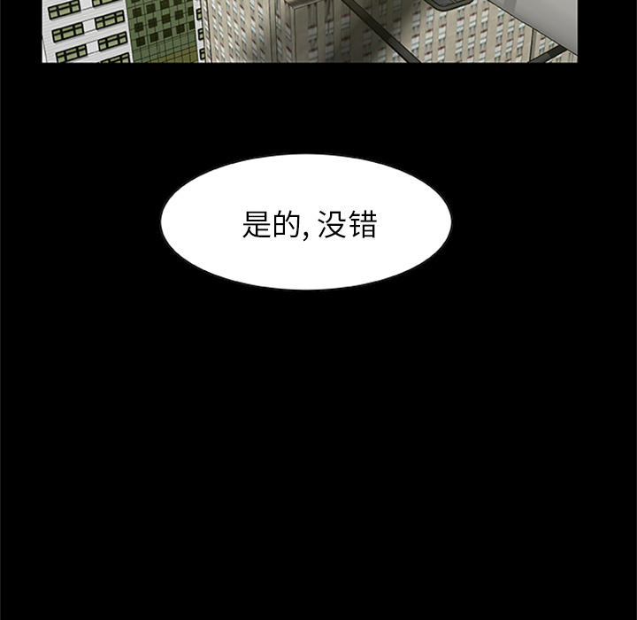 [韩国漫画] 尸去本性 奇幻,巨乳大奶,熟女人妻#[120P]-65