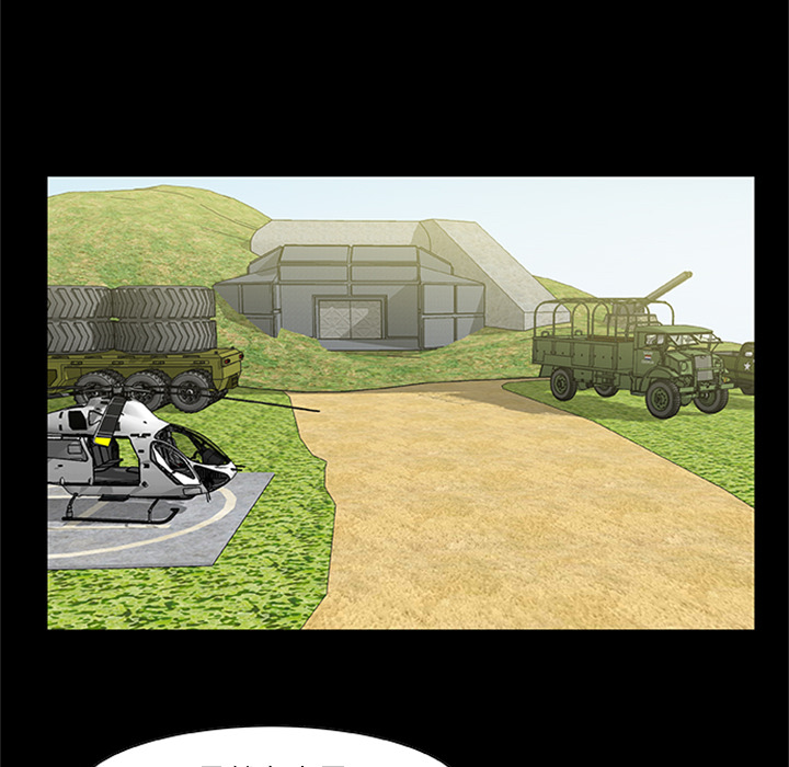 [韩国漫画] 尸去本性 奇幻,巨乳大奶,熟女人妻#[120P]-66