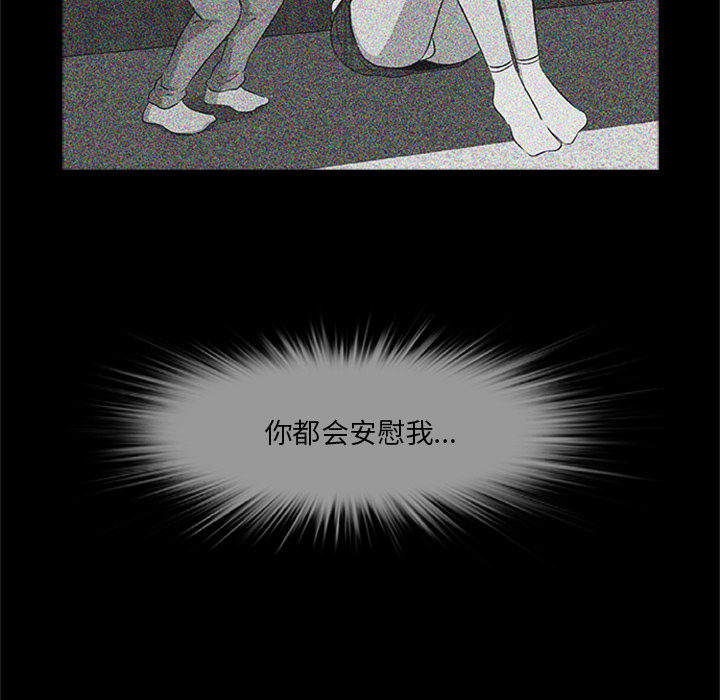 [韩国漫画] 尸去本性 奇幻,巨乳大奶,熟女人妻#[120P]-7